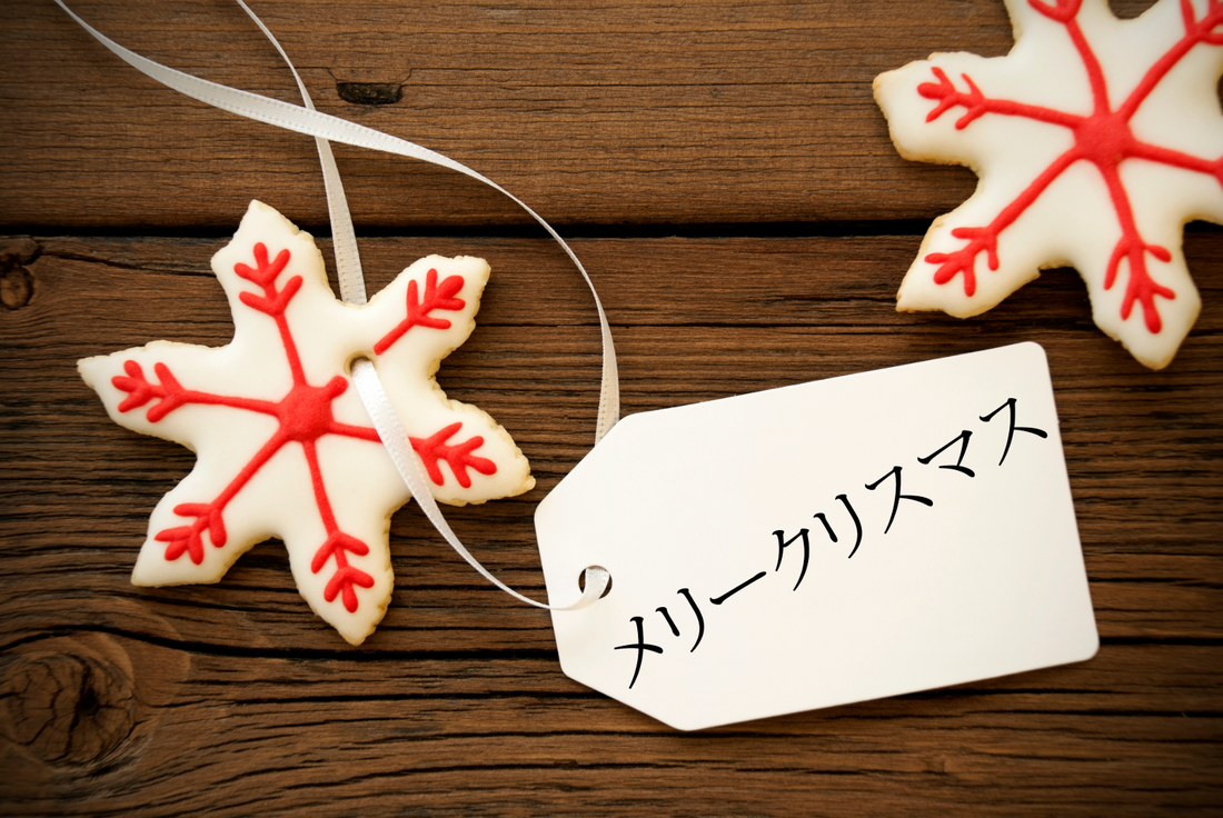 Seven Japanese Christmas Traditions